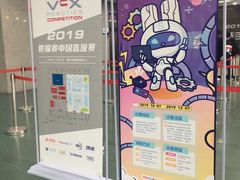 -重庆国际会议展览中心