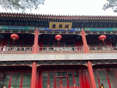 -承德避暑山庄景区