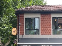 -Money Shops(愚园路店)