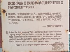 -欧邑咖啡小站 HLab Coffee