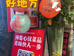-永安水煮活鱼·仪征菜(仪征奥林匹克店)
