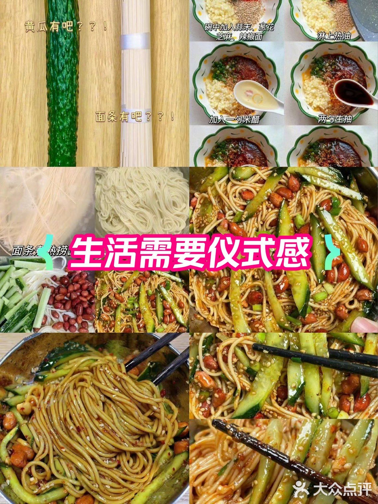 这碗面我能干点三大碗