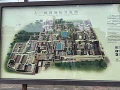 -天一阁博物院