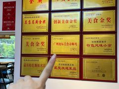 -味食家市师鸡(三元里店)