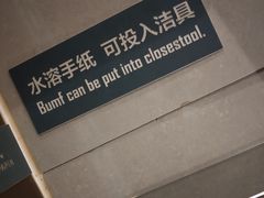 -红星美凯龙方北商场