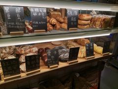 -面包与我Bread Or Me(长城汇店)