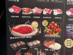 -一绪に寿喜烧(荟聚店)