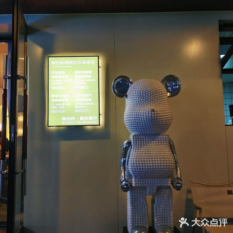 这里堪称东北锅包肉的天花板