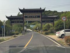 -石塘人家