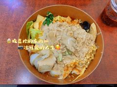 -高记麻辣烫