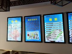 -张记炸串肠粉