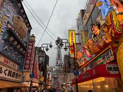 -通天阁