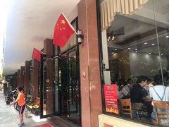 -煲煲掂风味煲仔饭餐厅(西区店)