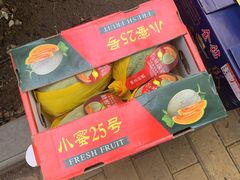 门面-南京众彩农副产品配送有限公司