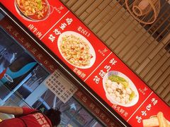 -江三王记牛杂馆(总店)