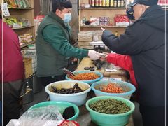 -赵府街副食店