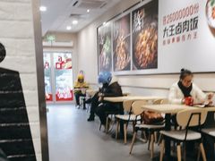 大堂-永和大王(春日上新·梅家浜店)