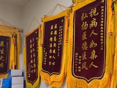 -上海仁爱医院