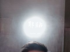 -一杯潮茶·专注潮汕茶饮(十二中创始店)
