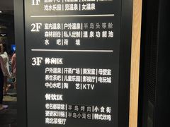 -清河半岛温泉度假酒店