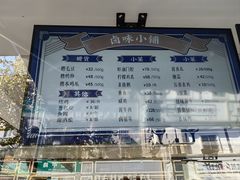 -奎元馆.百年奎元.非遗传承(西湖边的解放路店)