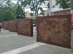 -南屏步行街