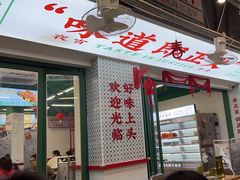 -顶上头·螺蛳火锅(五一新村店)