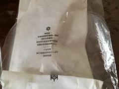 -原麦山丘(五棵松华熙店)