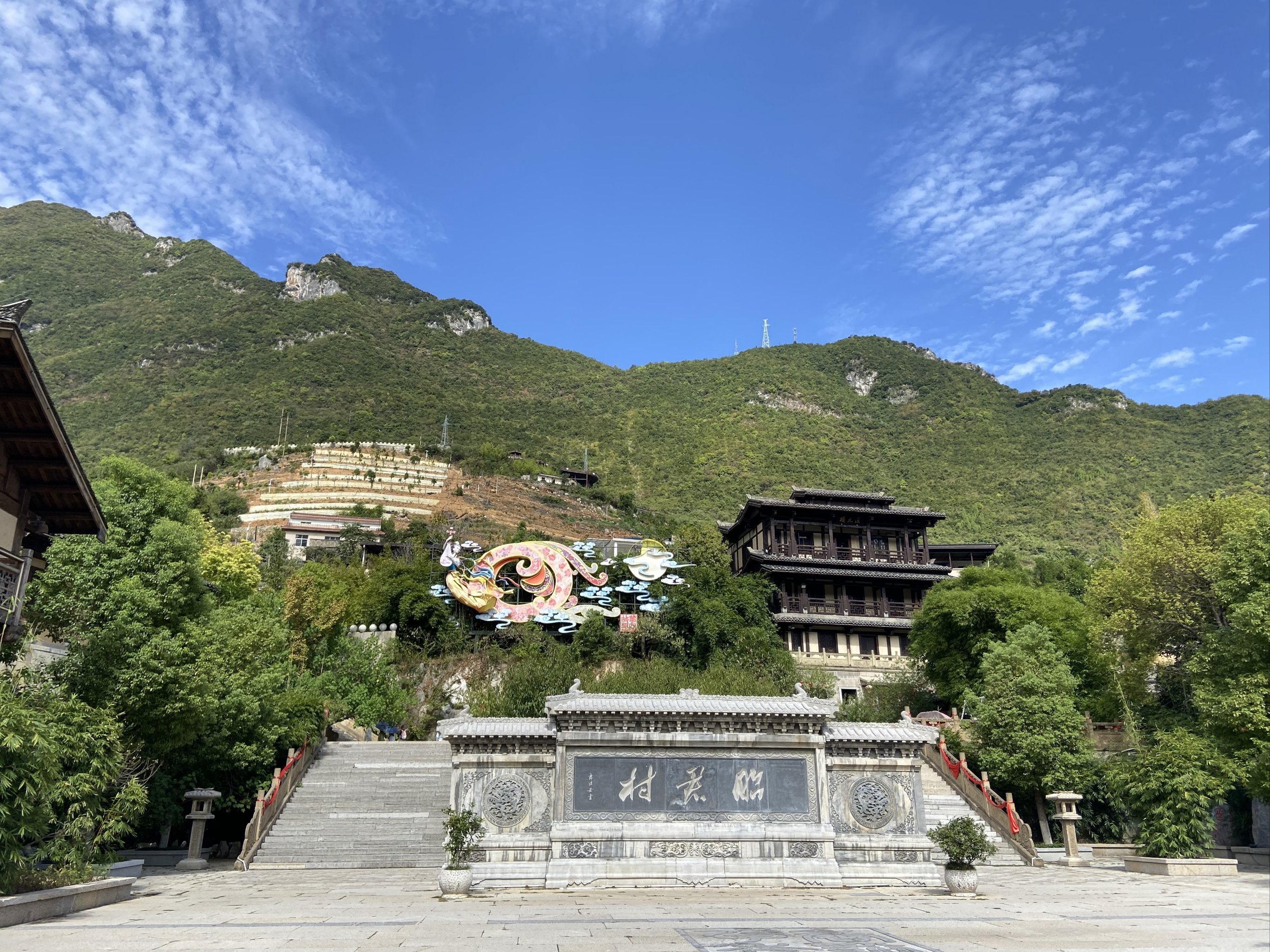 昭通昭阳区景点介绍图片(昭通昭阳区旅游景点排名榜)