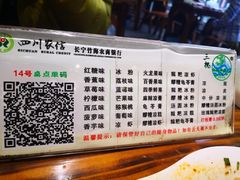-王氏凉糕(总店)