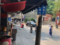 -汉口重油烧卖(钟家村店)