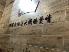 -石榴姐•山城小馆(创始店)