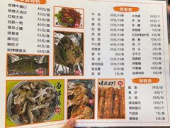 -玉园烧烤·海鲜辣炒