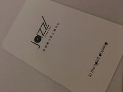 -林肯爵士乐上海中心 Jazz at Lincoln Center Shanghai