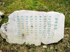 -敬亭山风景名胜区