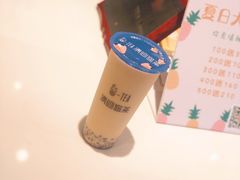 相思红豆奶绿-茶百道(柏威年店)