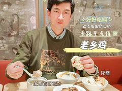 -老乡鸡(上海白玉兰广场店)