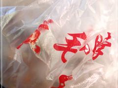-黄毛鸭脖(汉阳总店)