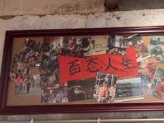 -乡当俏老火锅