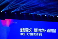 -广州白云机场铂尔曼大酒店·宴会厅·宴会预订中心