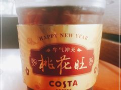 -COSTA COFFEE(西湖天地店)