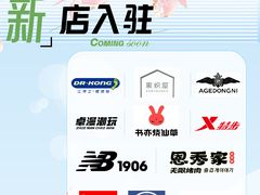 -万达广场(桂林高新店)