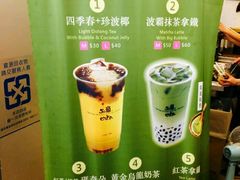 -50岚(西门店)