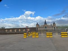 -室韦口岸