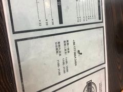 -PHO·5越南牛肉粉(建新路店)