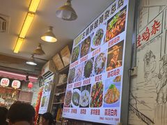 -胖娃古镇鸡杂(磁器口总店)