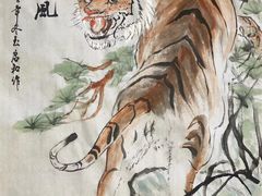 -天津美术学院-校史馆