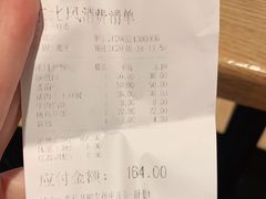 -东北风(龙湾万达广场)