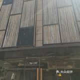 我们三个人要了7个菜，才花了300多，确实菜美价廉