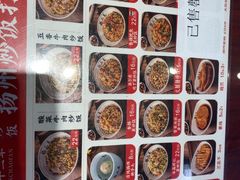 -扬二春炒饭(国庆路总店)